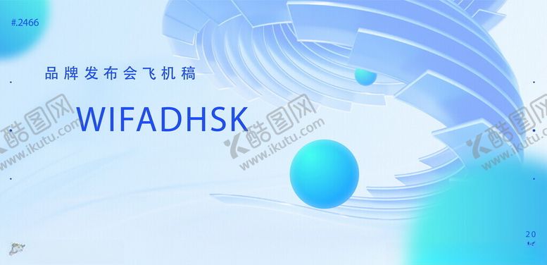 编号：40952902220631215355【酷图网】源文件下载-企业签约背景墙