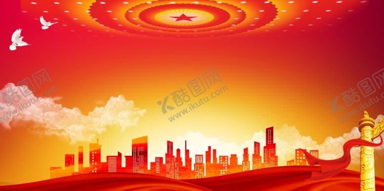 编号：16807801201946346819【酷图网】源文件下载-党建背景