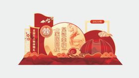 红色婚庆美陈堆头