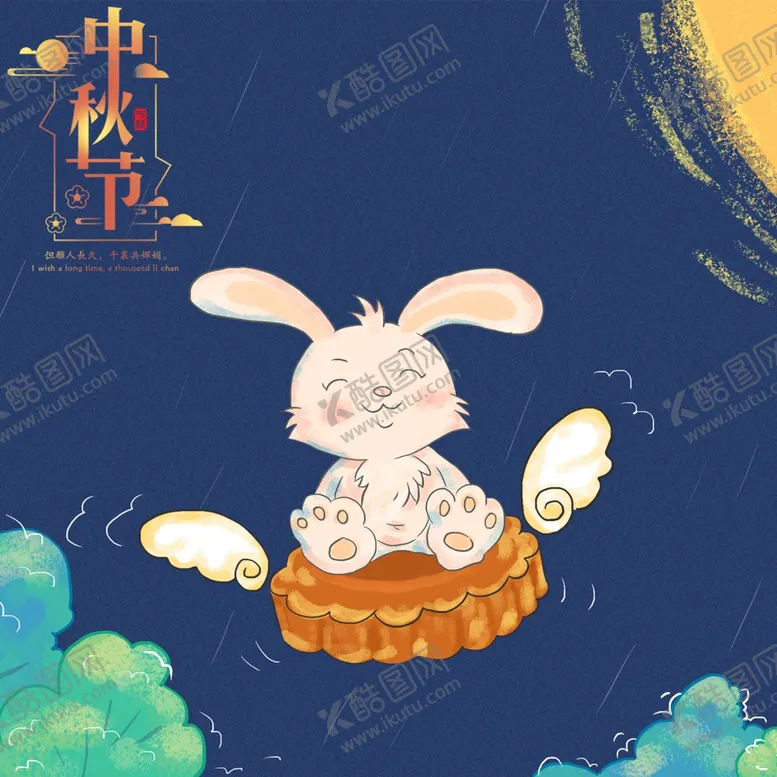 编号：11948504181019581502【酷图网】源文件下载-手机壁纸