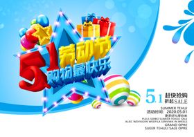 51购物最快乐