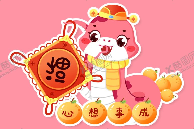 编号：21730802270452176205【酷图网】源文件下载-蛇年插画