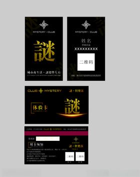 猫酒吧俱乐部logo设计