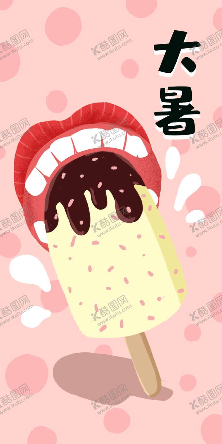 编号：45189709201800489167【酷图网】源文件下载-大暑素材