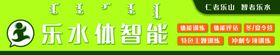 门头