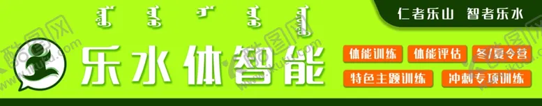 编号：94736906270731581138【酷图网】源文件下载-门头