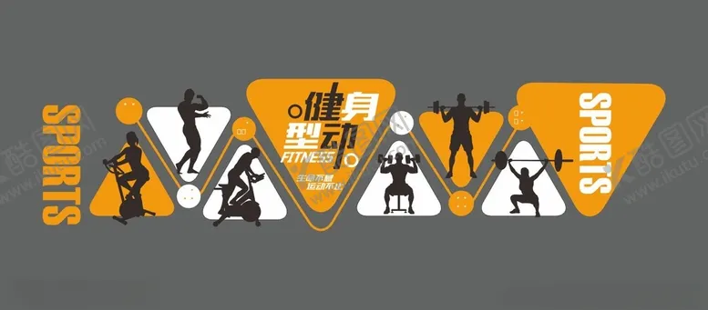 编号：80943703260644504454【酷图网】源文件下载-运动健身文化墙