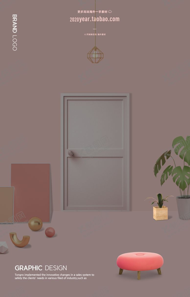 编号：72744009241452088843【酷图网】源文件下载-创意抽象海报