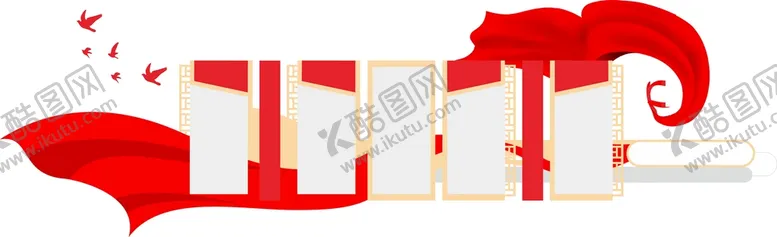编号：44898710160613493336【酷图网】源文件下载-文化墙  