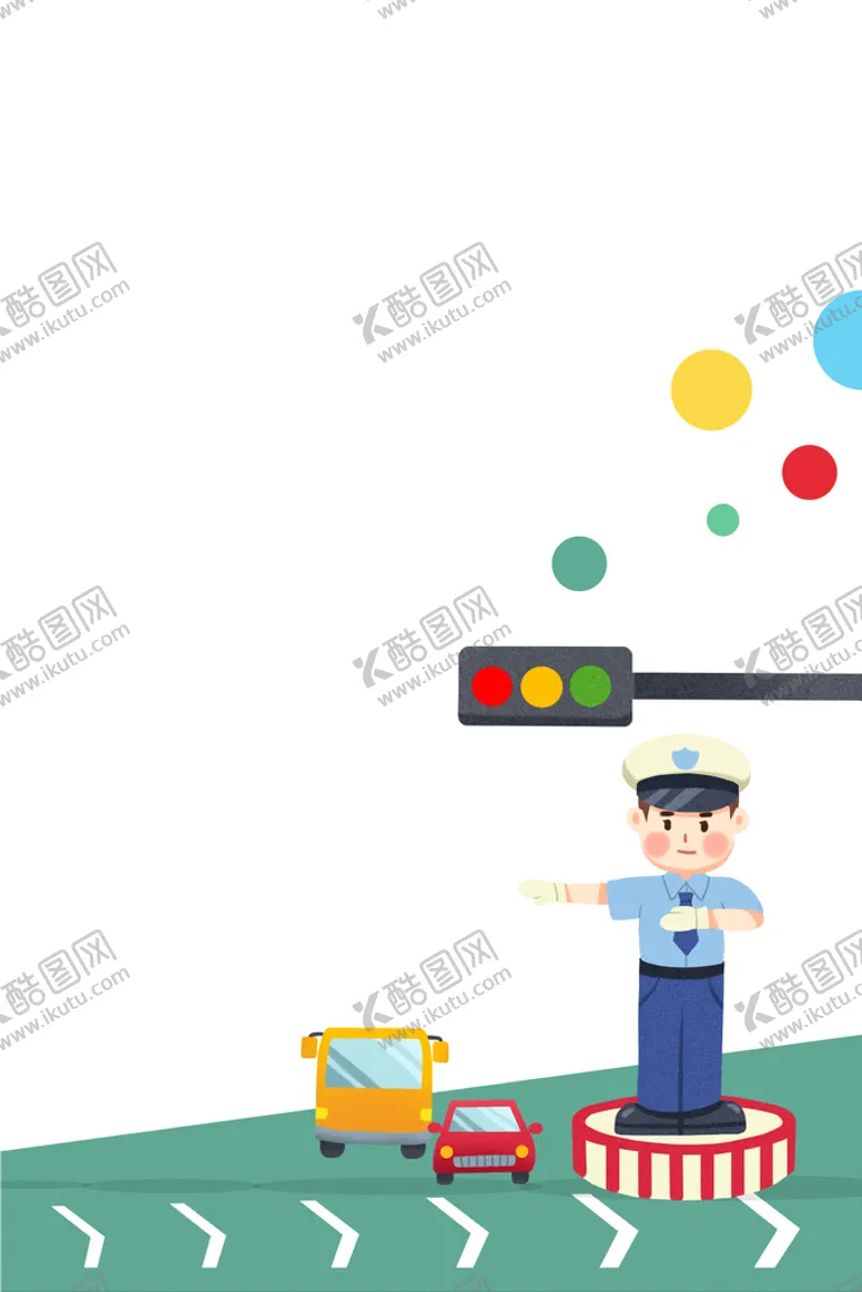 编号：89137009152014474061【酷图网】源文件下载-交通安全