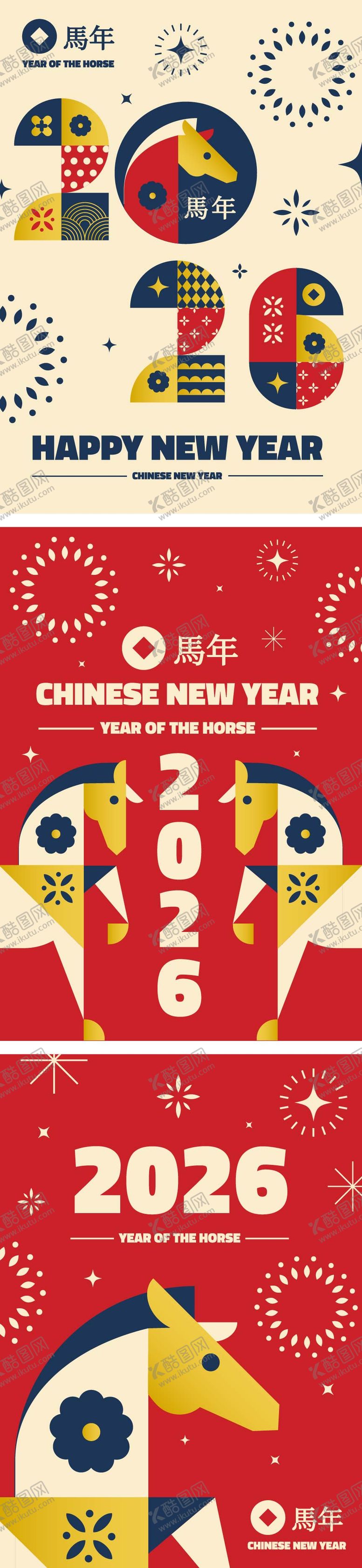 编号：81732512091916362170【酷图网】源文件下载-2026马年新年海报