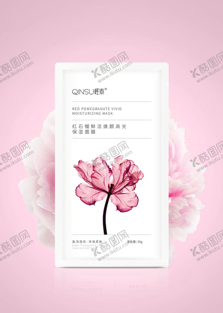 编号：30541809160758073062【酷图网】源文件下载-轻素产品图