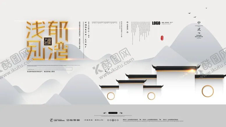 编号：97011207020058489455【酷图网】源文件下载-地产