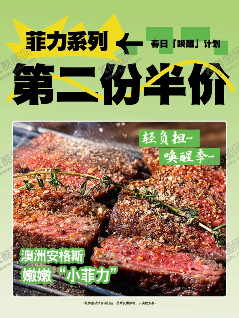 编号：34674703132241117021【酷图网】源文件下载-月冈芳年浮世绘