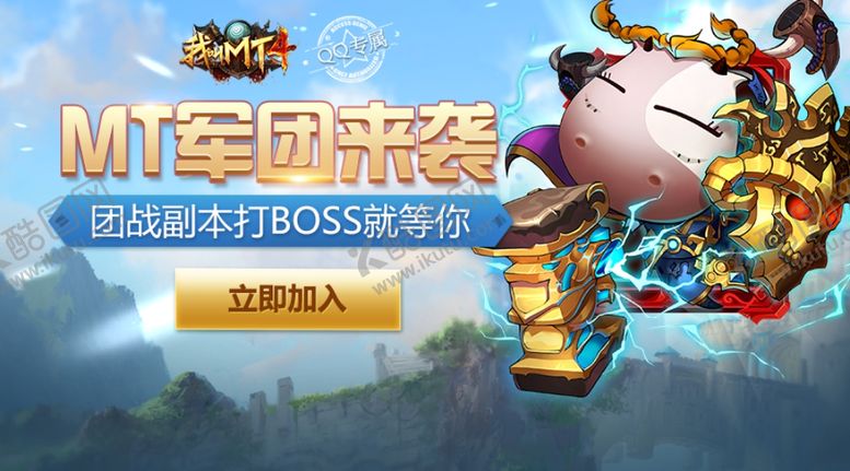 编号：95591709251101573008【酷图网】源文件下载-魔兽军团