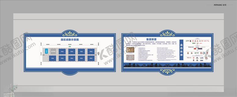 编号：41316406262102406804【酷图网】源文件下载-物流宣传展板