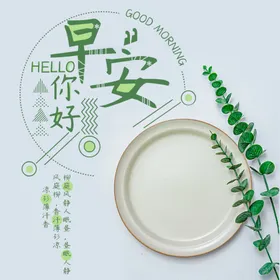 手机壁纸欧式装饰画儿童房挂画创意插画