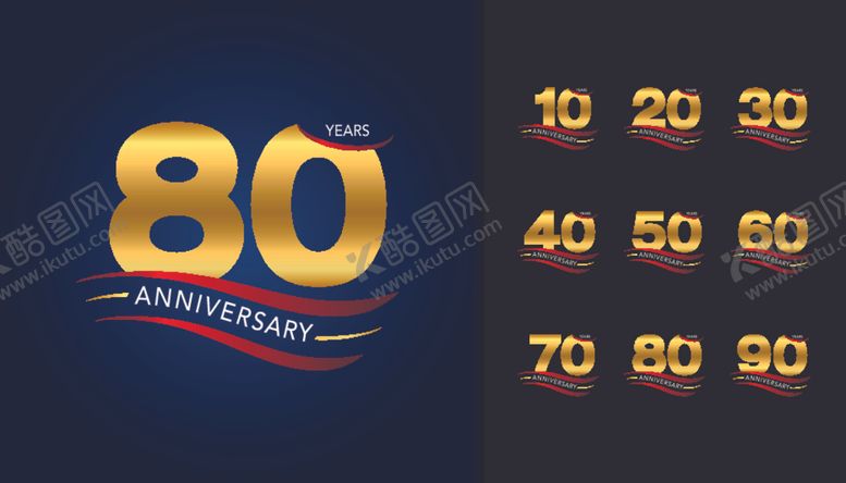 编号：90004609121559492386【酷图网】源文件下载-周年庆数字