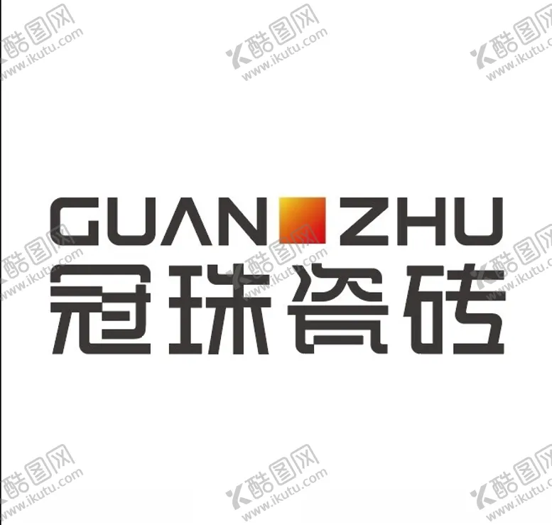 编号：79508802242145036016【酷图网】源文件下载-冠珠瓷砖logo