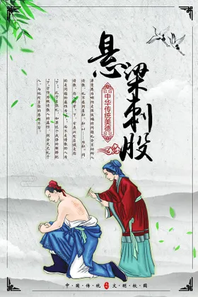 校园挂画文化设计文化图片文化教育文化展板