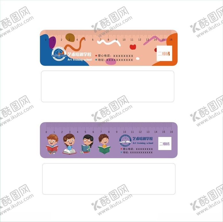 编号：95200711190038142956【酷图网】源文件下载-多彩卡通风格尺子设计