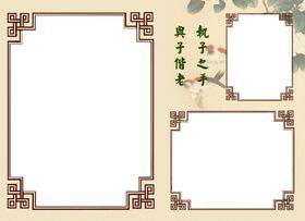 相册模版素材
