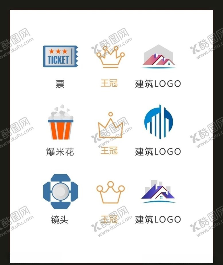 编号：98112709280548139087【酷图网】源文件下载-LOGO标识VI