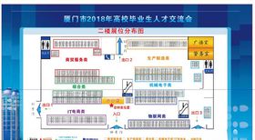 人才交流会平面图