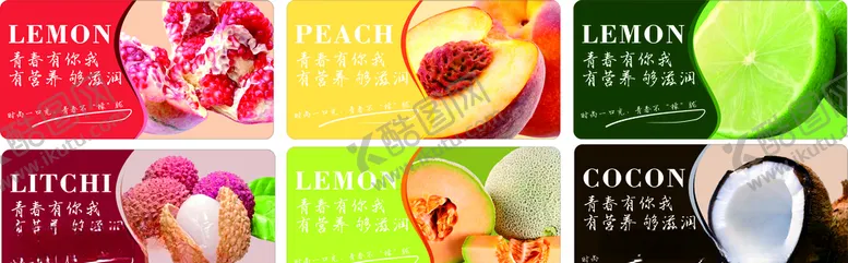 编号：27689705021853585803【酷图网】源文件下载-鲜果标签