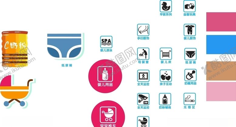 编号：52981610301953357227【酷图网】源文件下载-母婴店图标