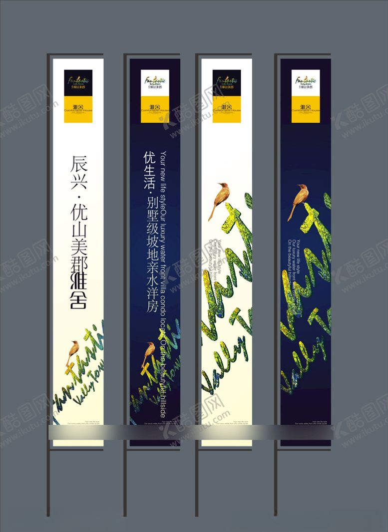 编号：34355906260738534392【酷图网】源文件下载-地产房产海报