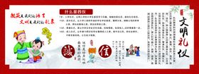文明