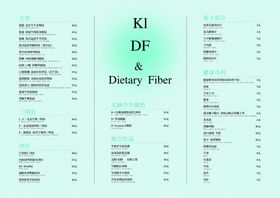 A4横版日式简约宣传页菜单设计