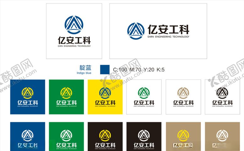 编号：29053209221937348043【酷图网】源文件下载-亿安工科logo