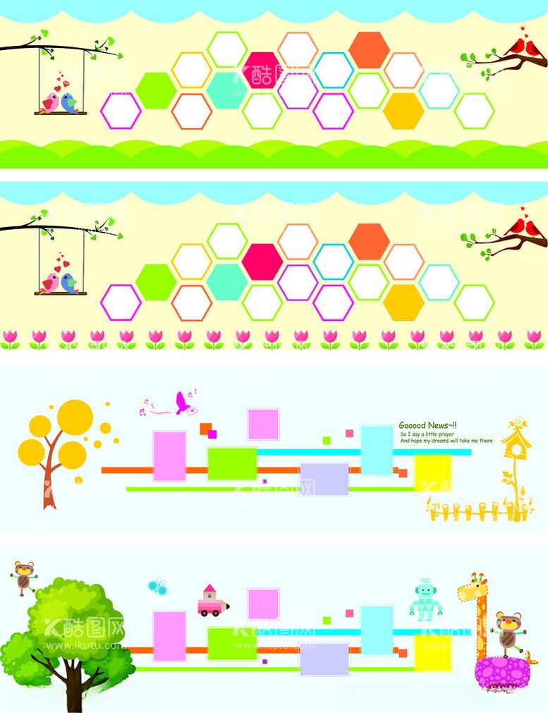 编号：45374202090138573642【酷图网】源文件下载-幼儿园文化墙