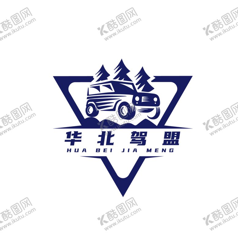 编号：13155212210252055506【酷图网】源文件下载-华北自驾联盟标志注册商标