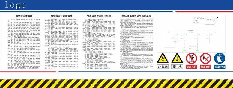 编号：74537012221246366928【酷图网】源文件下载-变压器洞封闭