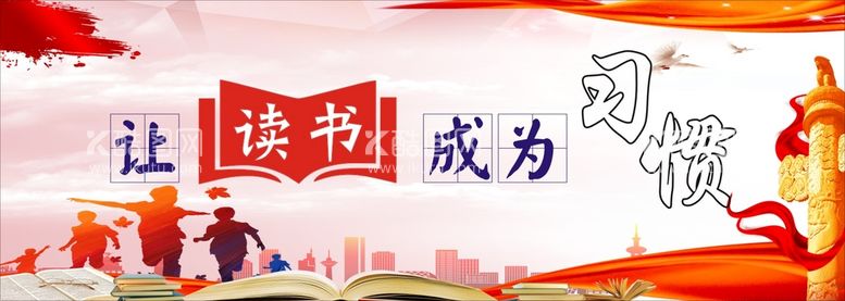 编号：68092511271830288447【酷图网】源文件下载-读书