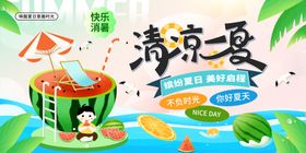 C4D夏日清凉泳池场景