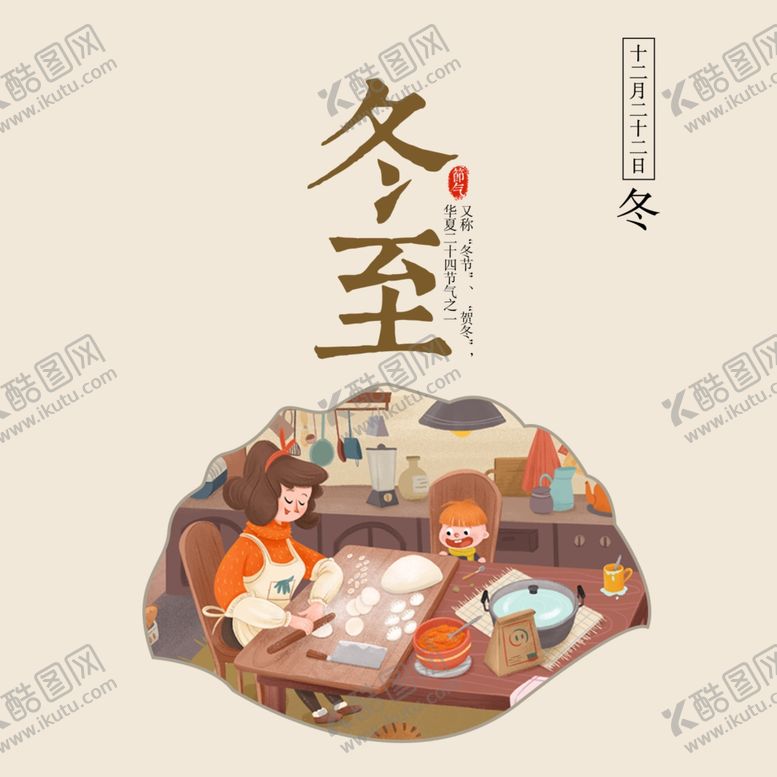 编号：30909710210101075476【酷图网】源文件下载-手机壁纸