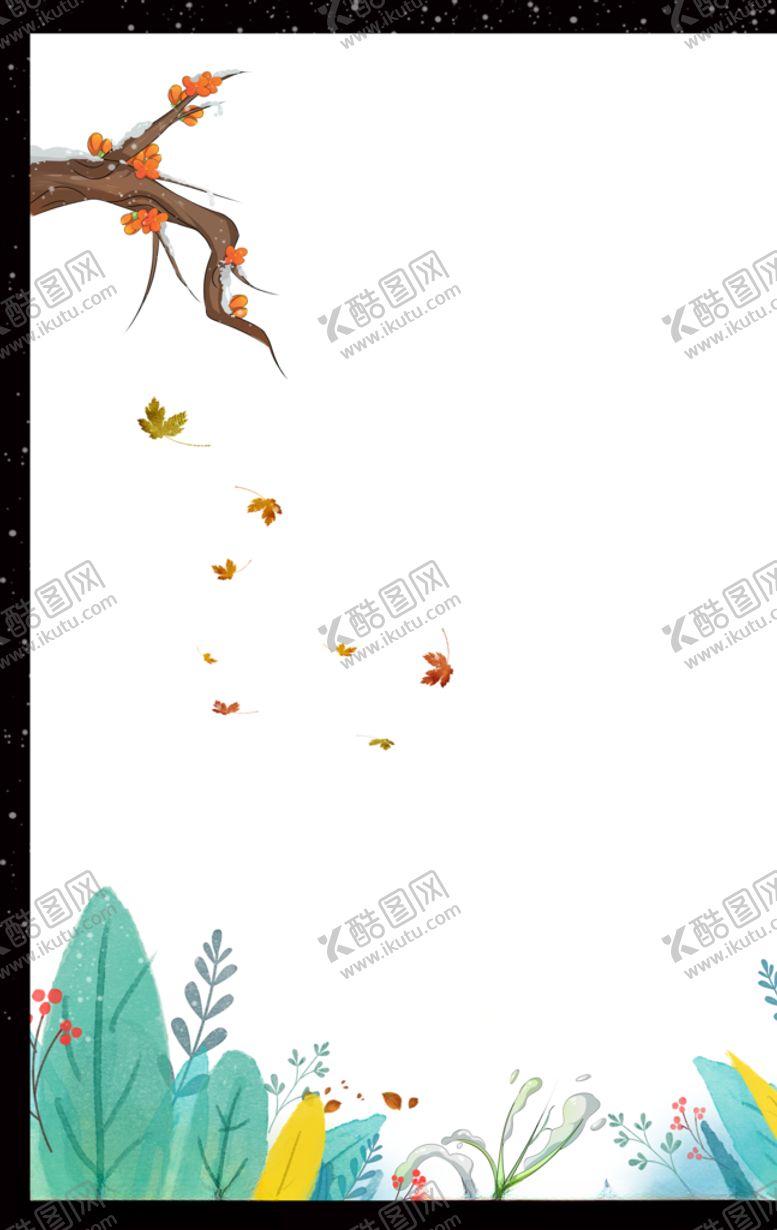 编号：53152010140215254059【酷图网】源文件下载-秋季海报