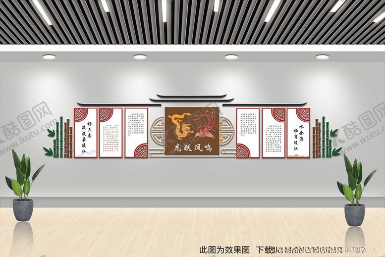 编号：74648204162026092076【酷图网】源文件下载-生肖文化墙