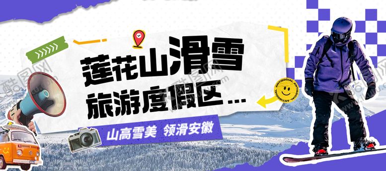 编号：47655202220211283035【酷图网】源文件下载-抖音置顶视频封面