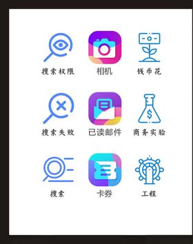 LOGO标识