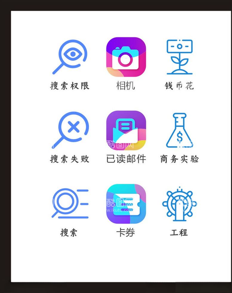 编号：89686803101433148024【酷图网】源文件下载-LOGO标识