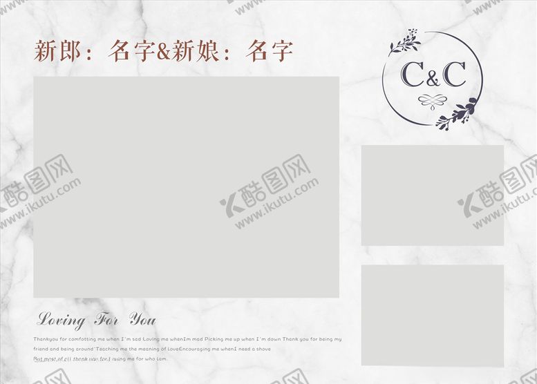 编号：96234803291045043673【酷图网】源文件下载-婚礼迎宾海报