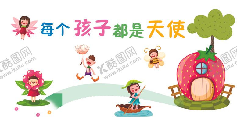 编号：87135405130353345640【酷图网】源文件下载-幼儿园背景墙天使