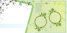 时尚相册模板设计