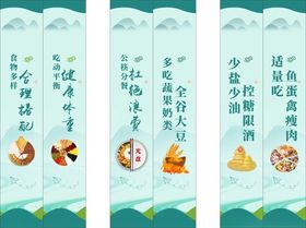 食堂柱子标语