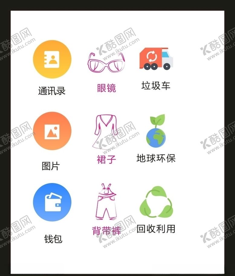编号：94393806250021541963【酷图网】源文件下载-LOGO标识VI